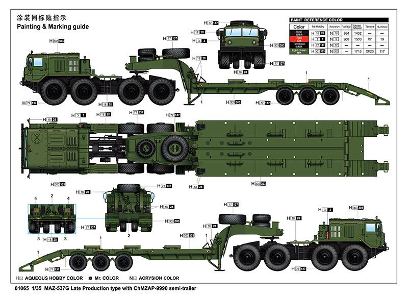 MAZ-537G Late Production type with ChMZAP-9990 semi-trailer – Image 5