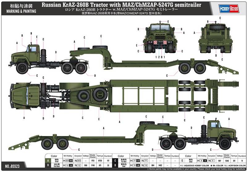 Russian KrAZ-260B Tractor with MAZ/ChMZAP-5247G semitrailer – Image 6