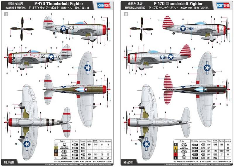 P-47D Thunderbolt Fighter – Image 4