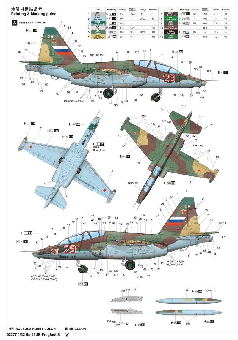 Su-25UB Frogfoot B – Image 18