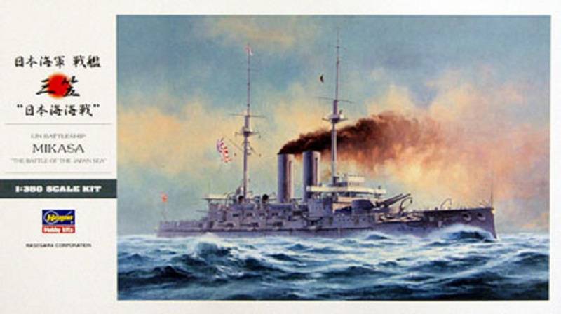 IJN Battleship Mikasa