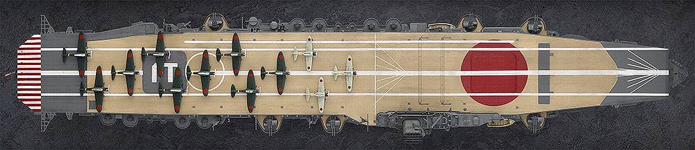 IJN AIRCRAFT CARRIER HIYO – Image 3
