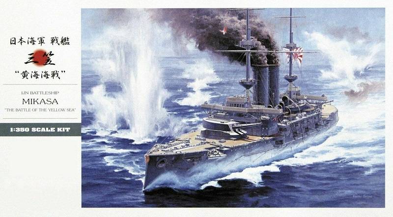 IJN BATTLESHIP Mikasa Battle of Yellow Sea