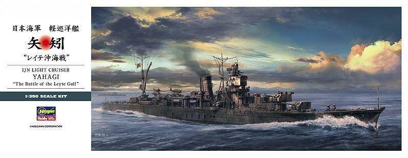 IJN Light Cruiser YAHAGI Battle of the Leyte Gulf
