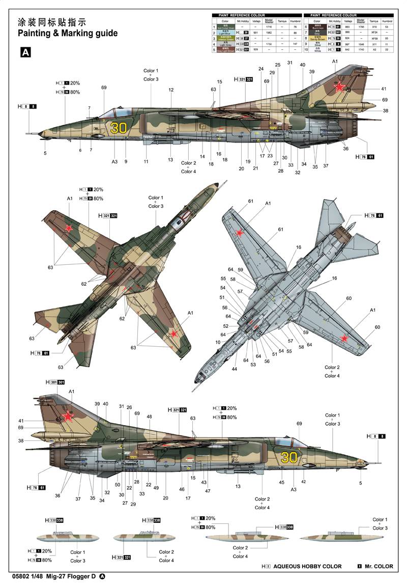 Mig-27 Flogger D – Image 6