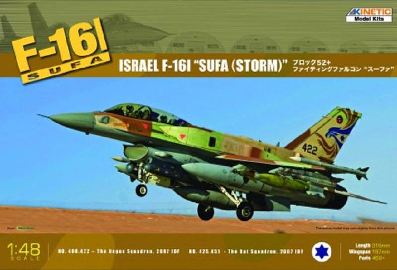 F-16I SUFA ISRAEL F-16I "SUFA (STORM)"