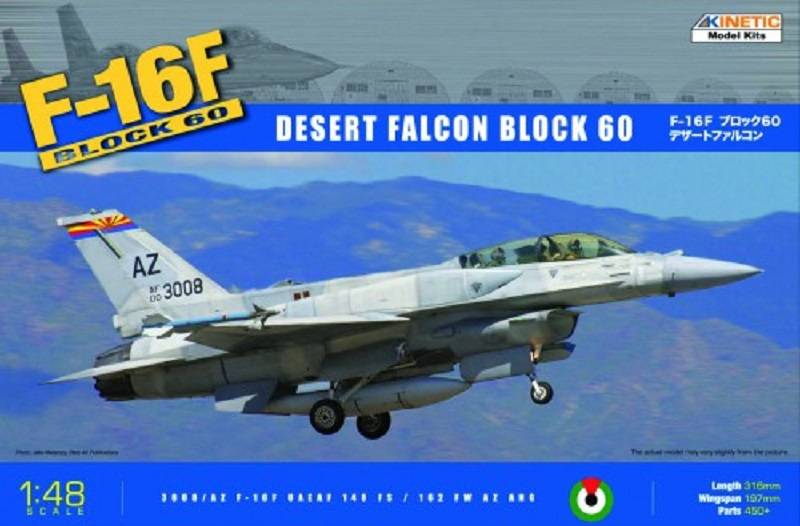 F-16F Block 60 DESERT FALCON BLOCK 60
