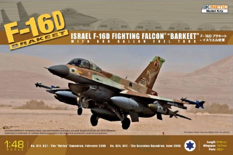 F-16D BRAAKET ISRAEL F-16D Fighting Falcon "BARKEET" with 600 Gallon Fuel Tank