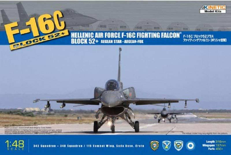Hellenic Air Force F-16C Fighting Falcon Block52+ Aegan star - Aegan-fox