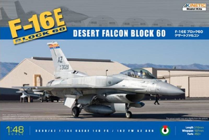F-16E Block 60 DESERT FALCON BLOCK 60