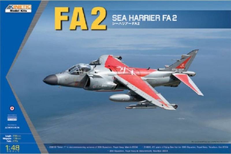 SEA HARRIER FA 2