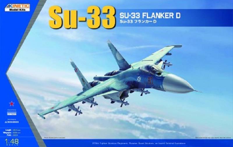 SU-33 Flanker D