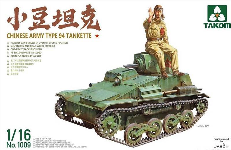 Chinese Army Type 94 Tankette