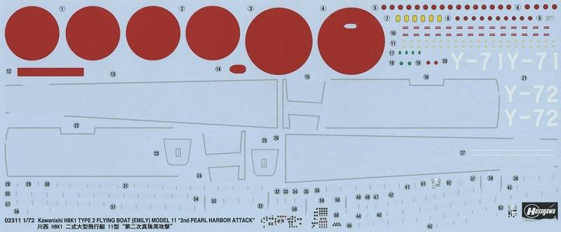 Kawanishi H8K1 Type 2 Flying Boat (Emily) model 11 '2nd Pearl Harbor attack' – Image 7