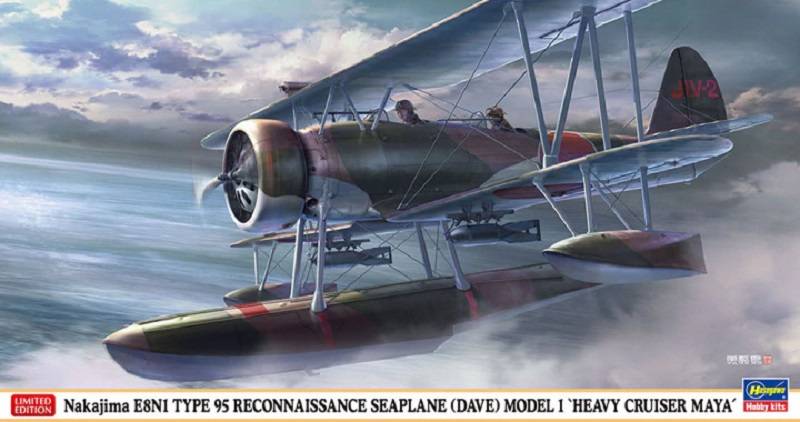 Nakajima E8N1 Type 95 Reconnaissance Seaplane Model 1 'Heavy Cruiser Maya`