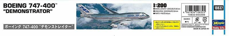 Boeing747-400 'Demonstrator' – Image 2