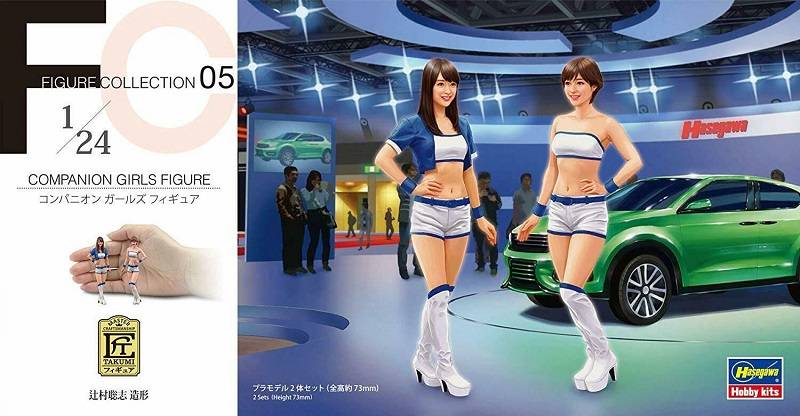 Companion Girls Figure