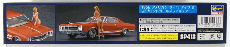 1966 American Coupe Type B w / Blond Girls Figure – Image 3