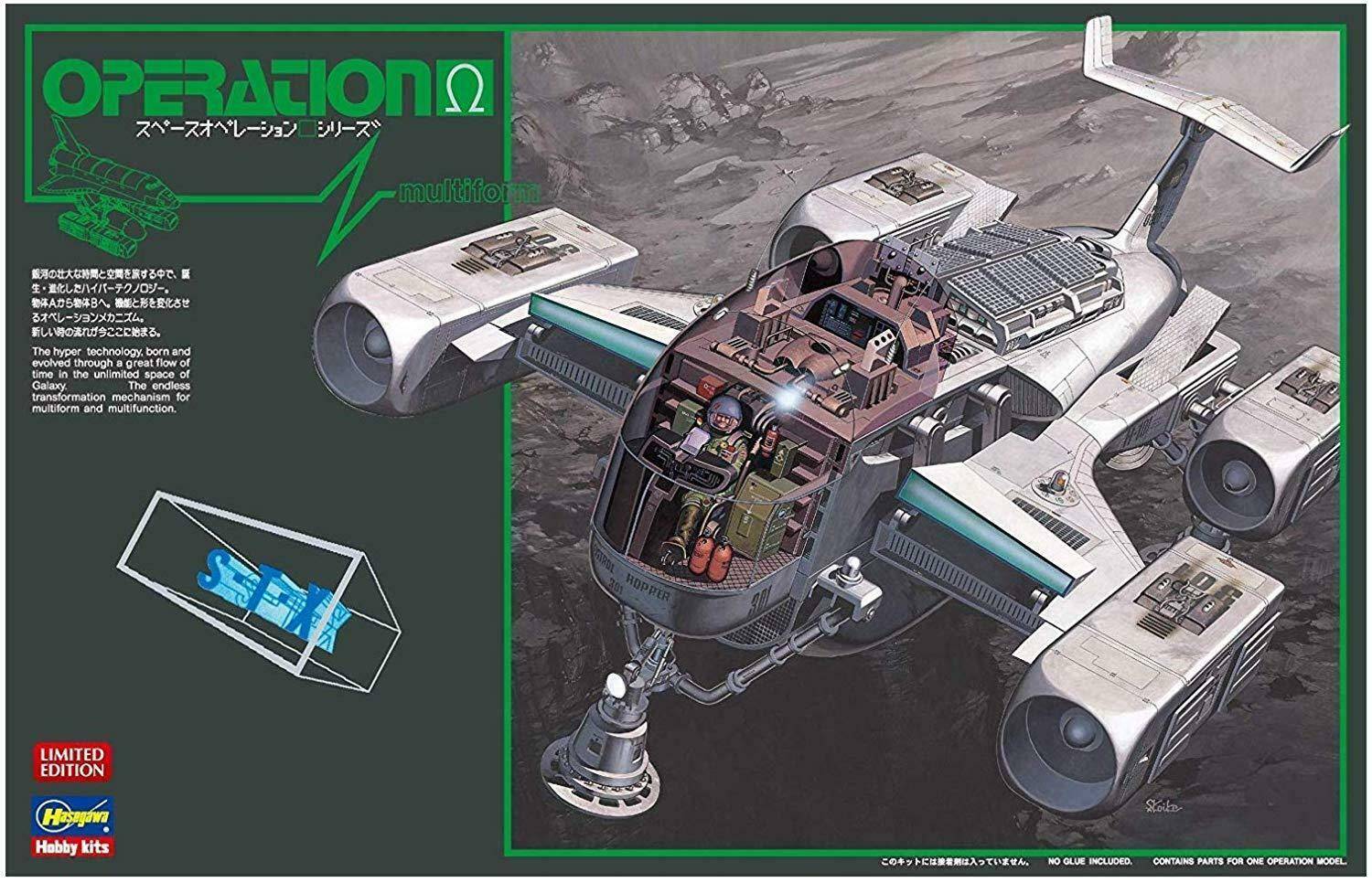 Operation Omega