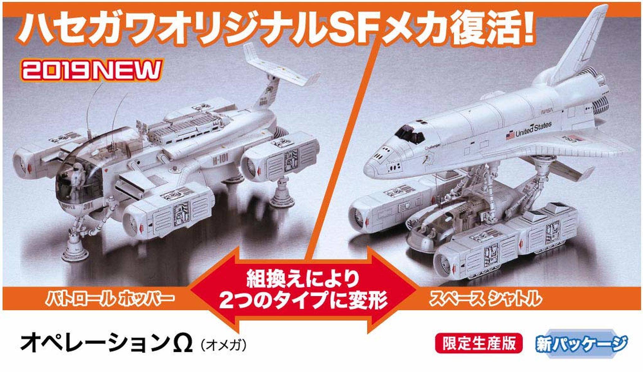 Operation Omega – Image 2