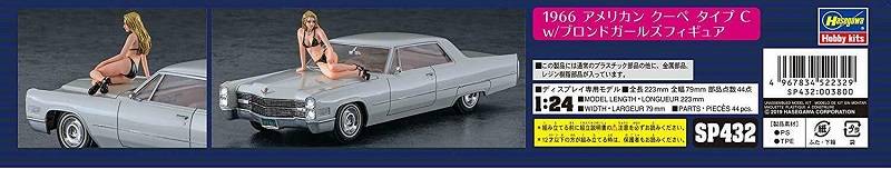 1966 American Coupe Type C w/Blond Girl's Figure – Image 8