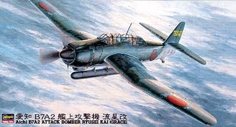 B7A-2 RYUSEI KAI