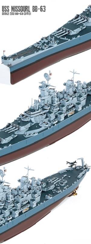 USS Missouri BB-63 – Image 4