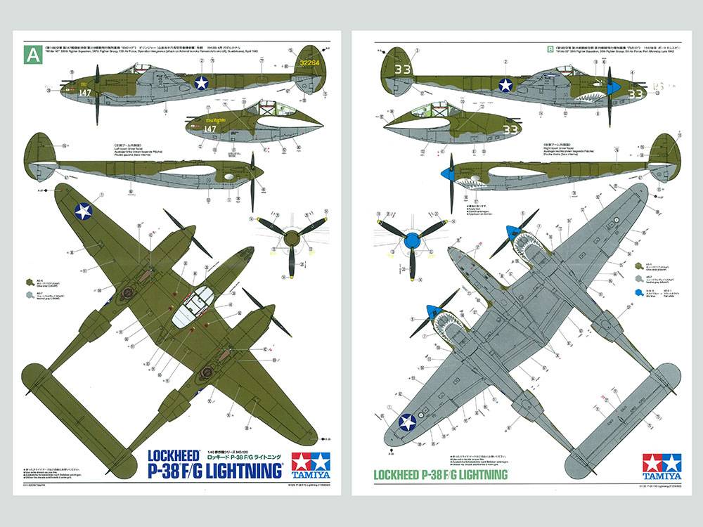 Lockheed® P-38®F/G Lightning® – Image 12