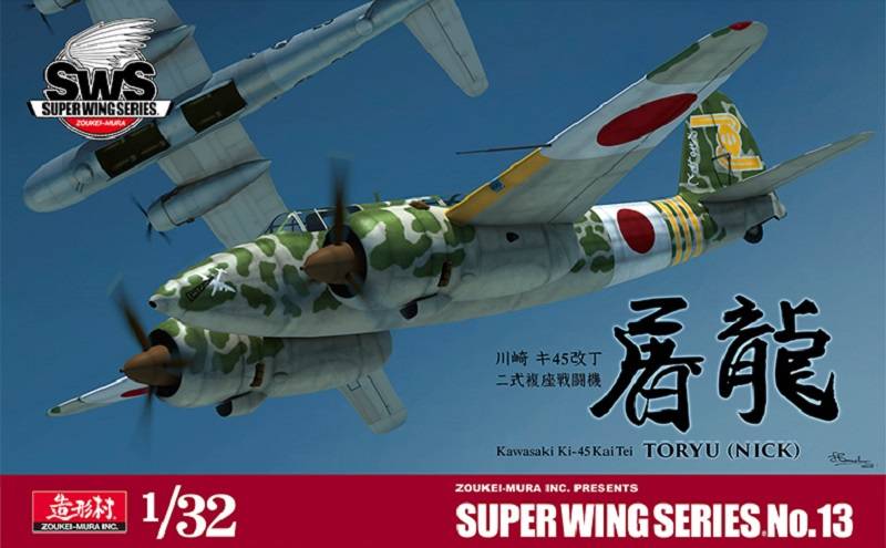 Kawasaki Ki-45 Kai Tei Toryu (Nick)