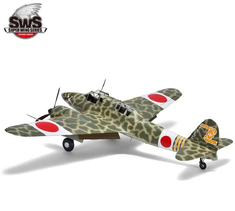 Kawasaki Ki-45 Kai Tei Toryu (Nick) – Image 4