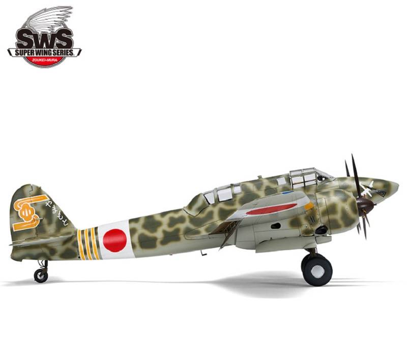 Kawasaki Ki-45 Kai Tei Toryu (Nick) – Image 6