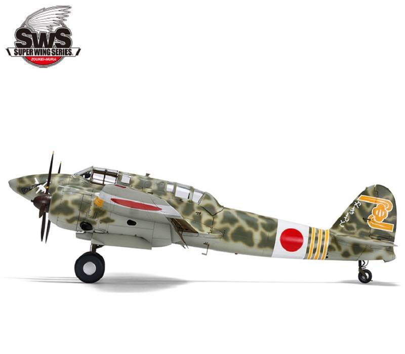 Kawasaki Ki-45 Kai Tei Toryu (Nick) – Image 7