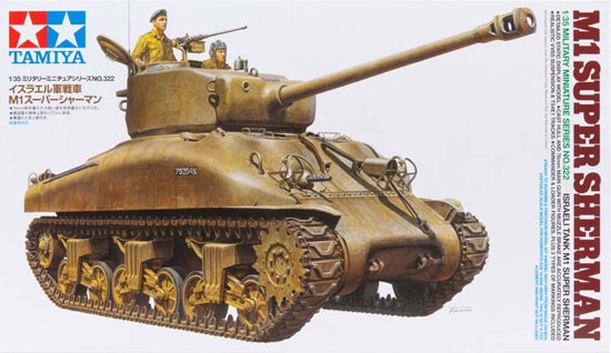 Israeli Tank M1 Super Sherman