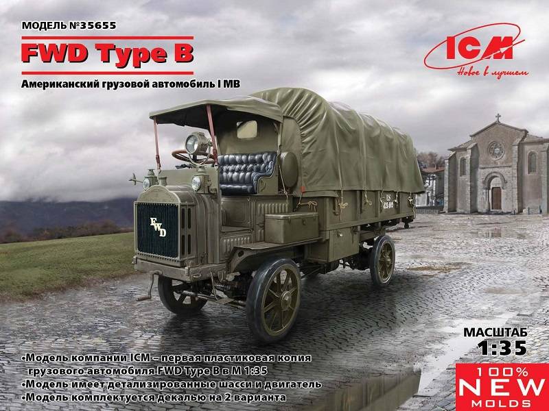 FWD Type B WWI US Army Truck