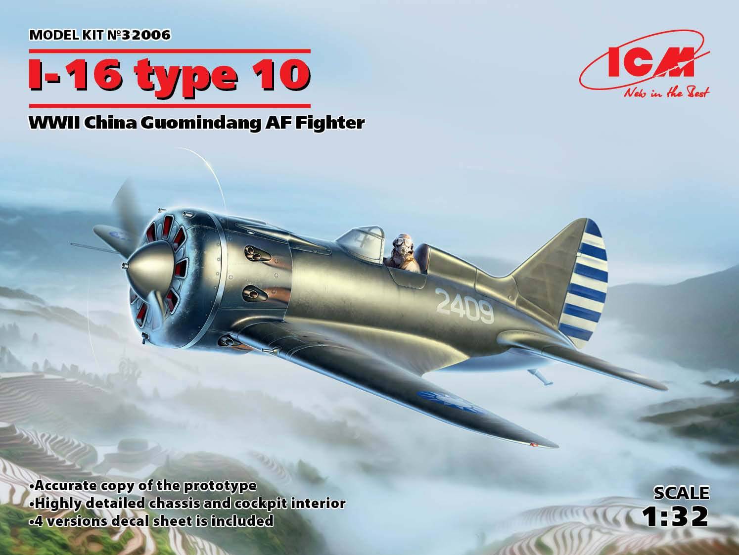I-16 type 10 WWII China Guomindang AF Fighter