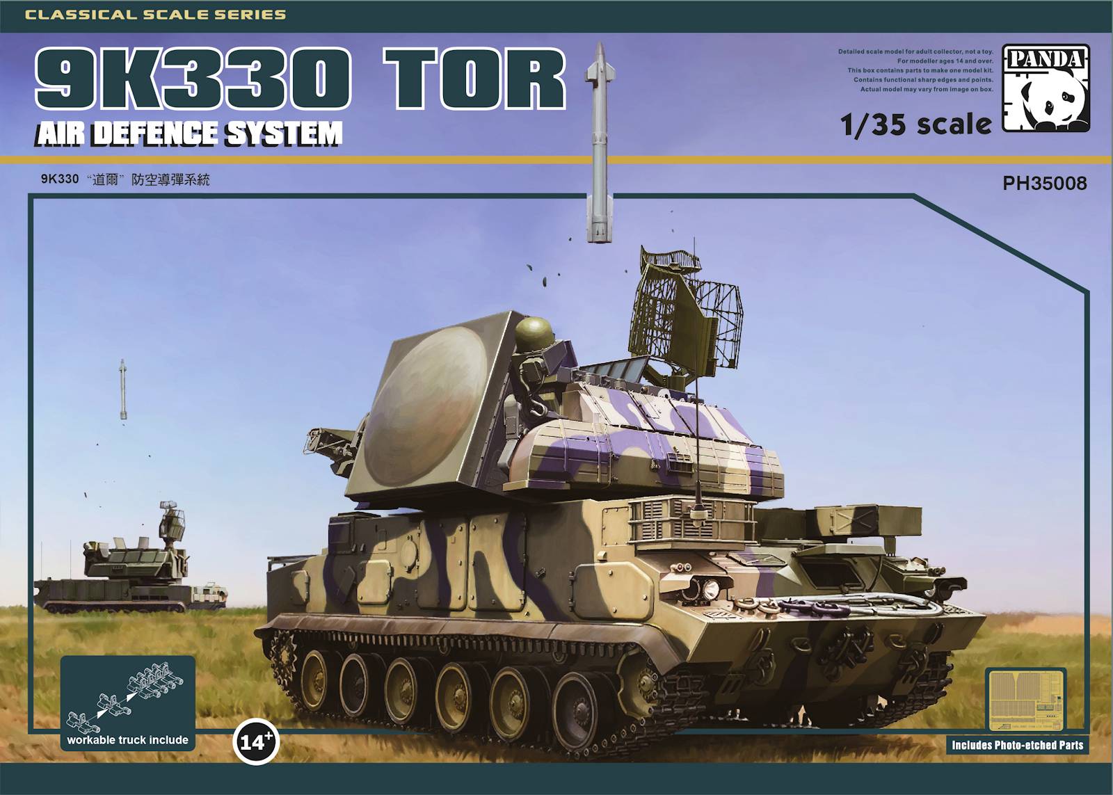 9K330 “Tor” Air Defence System