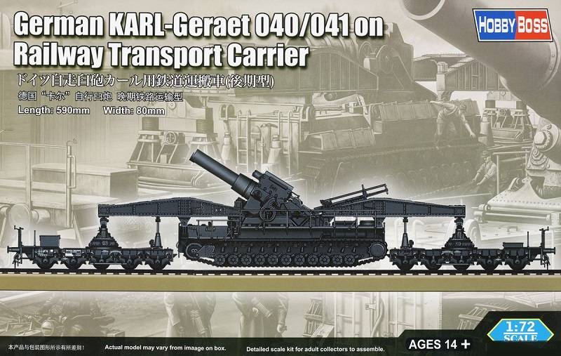 German KARL-Geraet 040/041 on Railway Transport Carrier