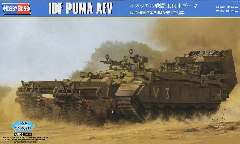 IDF PUMA AEV