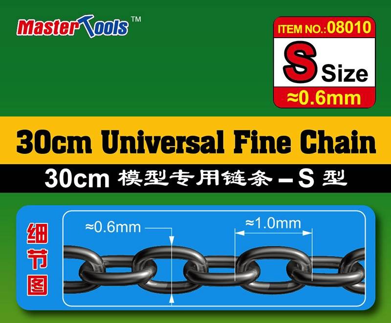 30CM Universal Fine Chain S Size 0.6mmX1.0mm