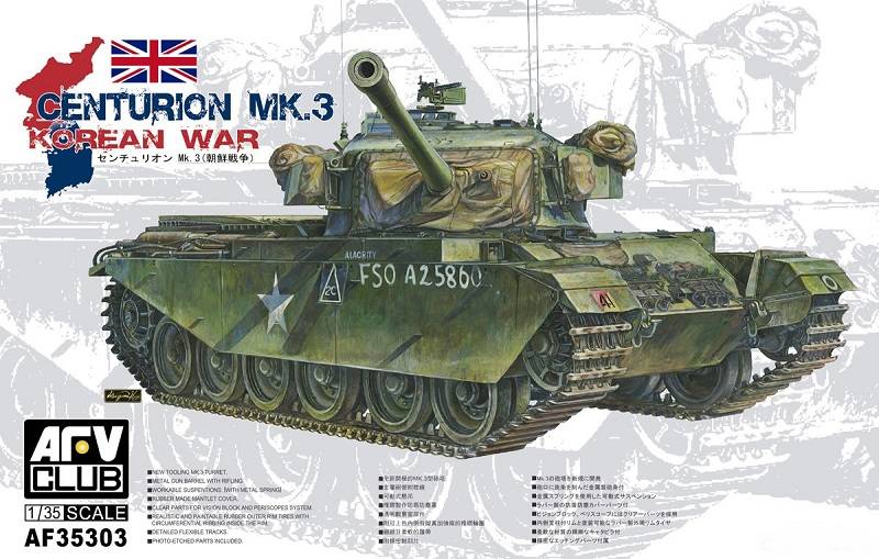 Centurion Mk.3 Guerre de Corée