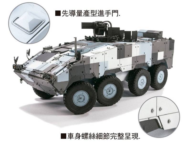 ROC TIFV CM-33 CLOUDED LEOPARD Pre-serial Production – Image 4