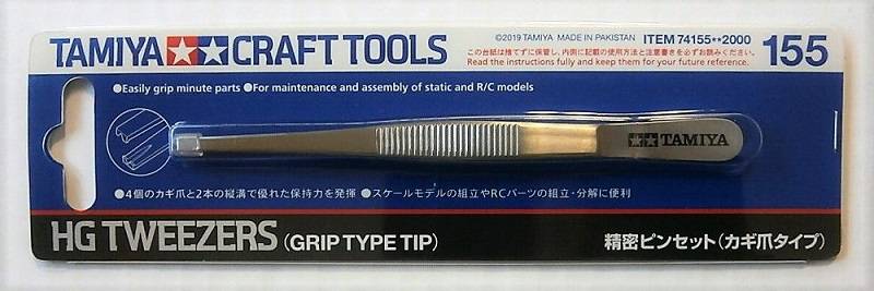 Précelles HG Grip Tip