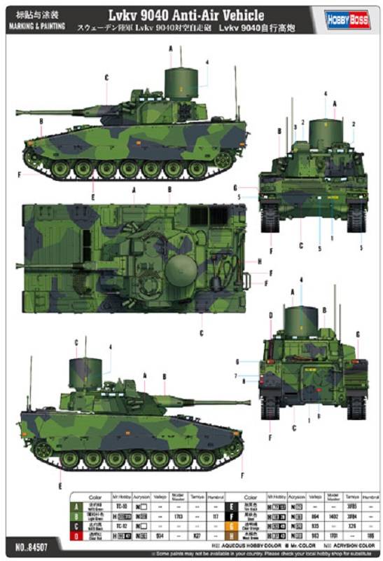 Lvkv 9040 Anti-Air Vehicle – Image 4