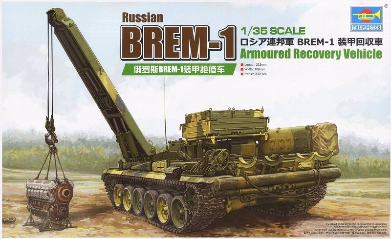 Russian BREM-1 Armoured Recovery Vehicle