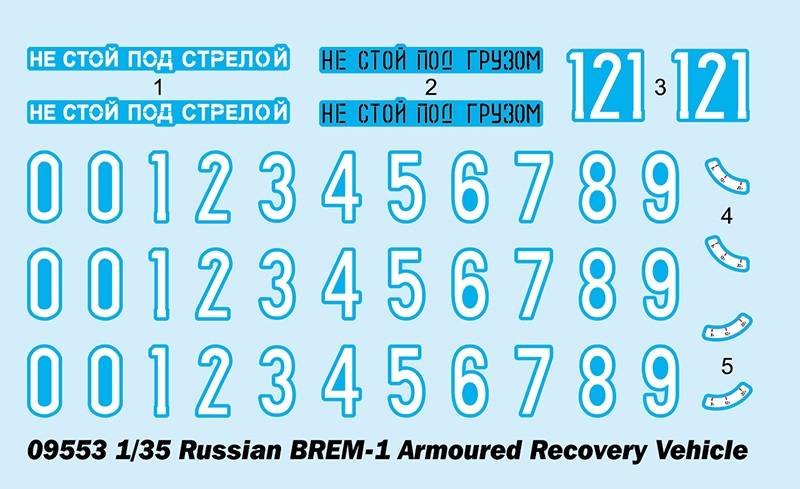 Russian BREM-1 Armoured Recovery Vehicle – Image 4