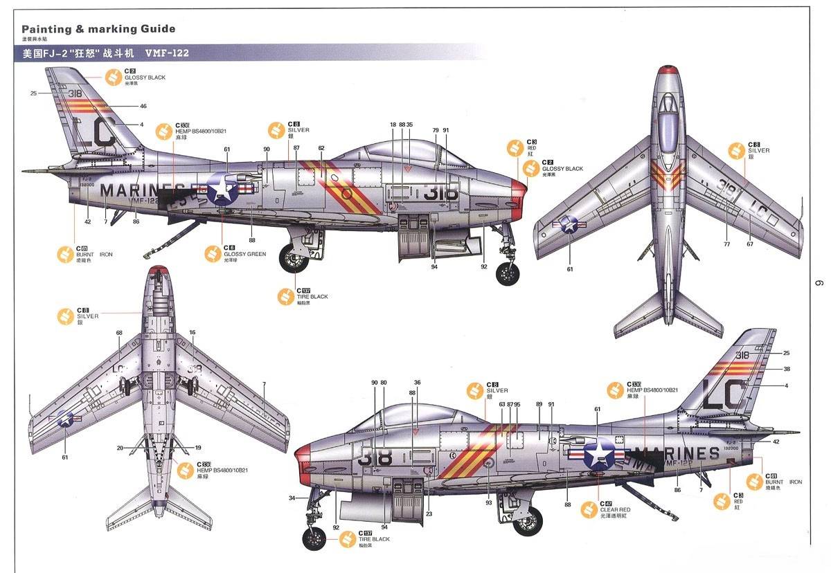 FJ-2 Fury – Image 17