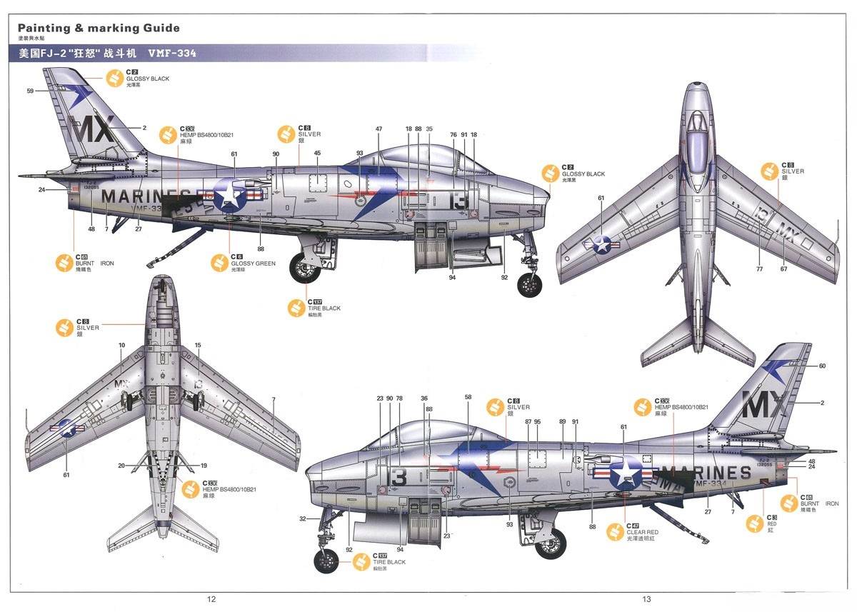FJ-2 Fury – Image 19