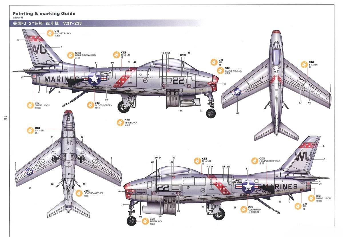 FJ-2 Fury – Image 21