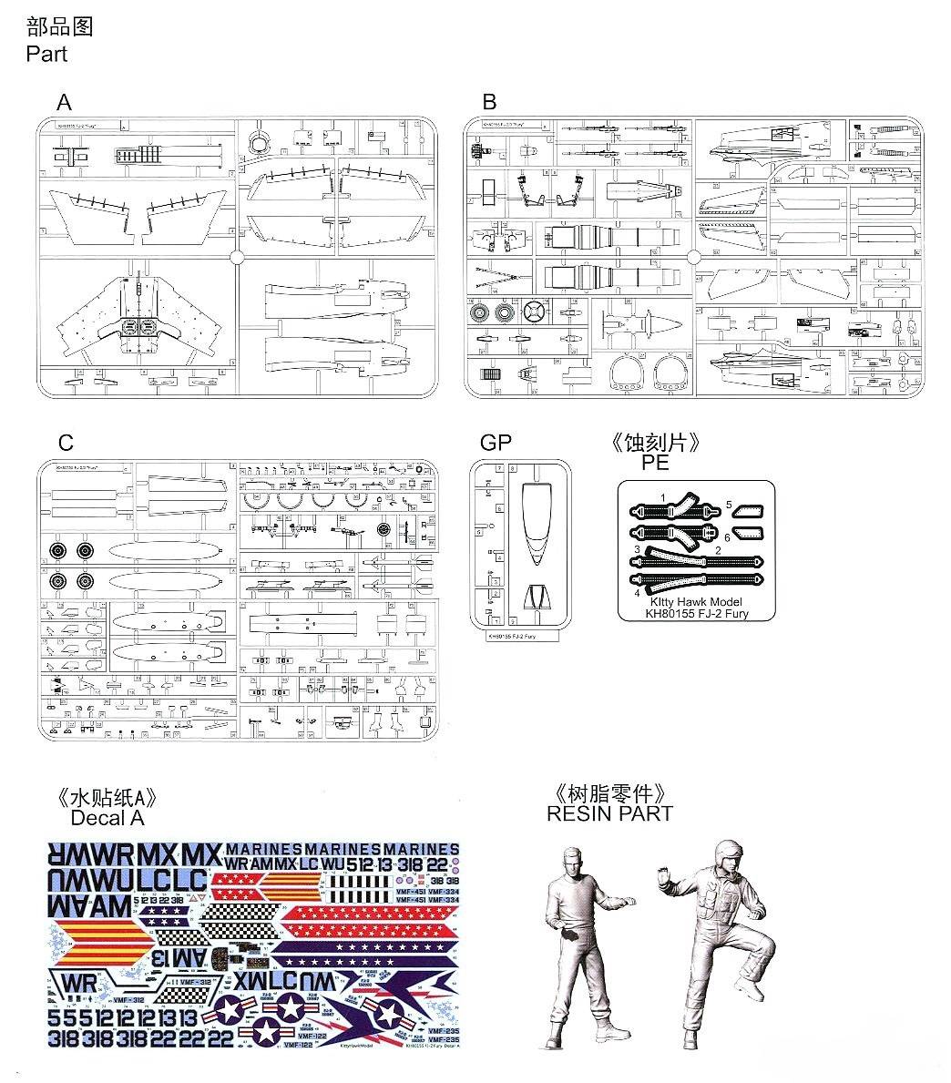 FJ-2 Fury – Image 22