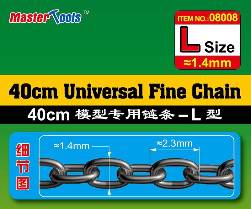 40CM Universal Fine Chain L Size 1.4mmX2.3mm
